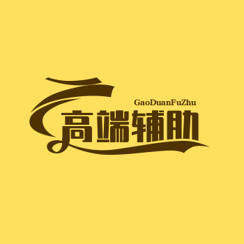 和平精英科技